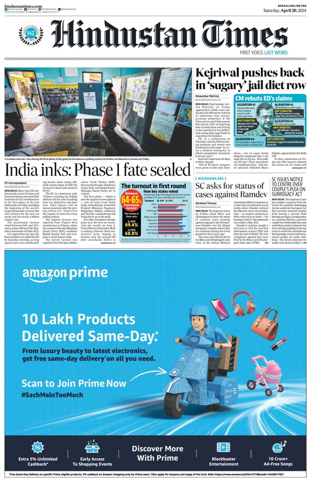 Hindustan Times Bengaluru