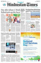 Hindustan Times Bengaluru - April 21, 2024 April 21, 2024