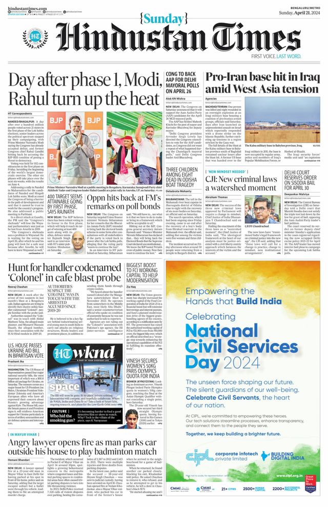 Hindustan Times Bengaluru