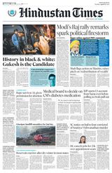 Hindustan Times Bengaluru - April 23, 2024 April 23, 2024