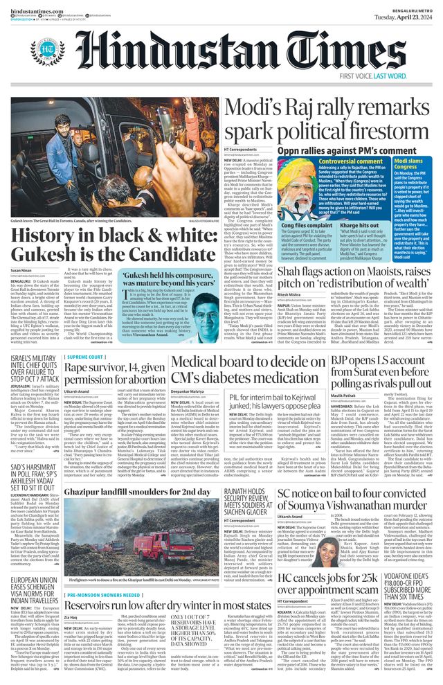 Hindustan Times Bengaluru