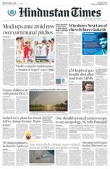 Hindustan Times Bengaluru - April 24, 2024 April 24, 2024
