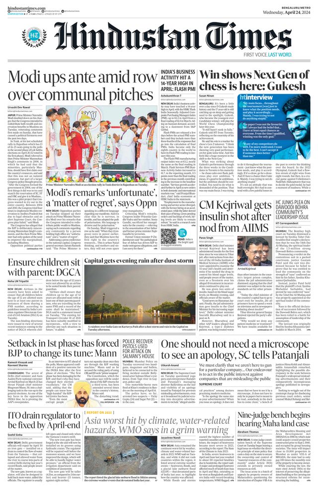 Hindustan Times Bengaluru