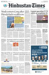 Hindustan Times Bengaluru - April 25, 2024 April 25, 2024