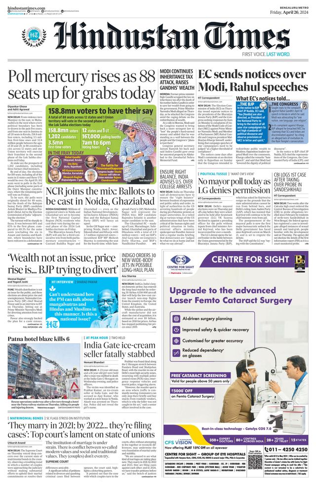 Hindustan Times Bengaluru