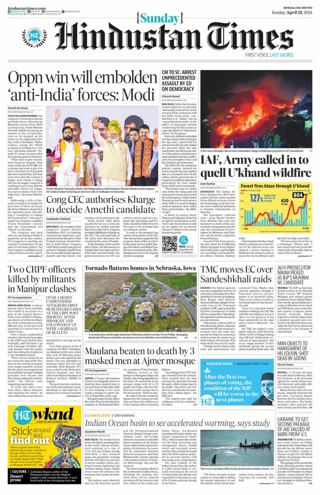 Hindustan Times Bengaluru