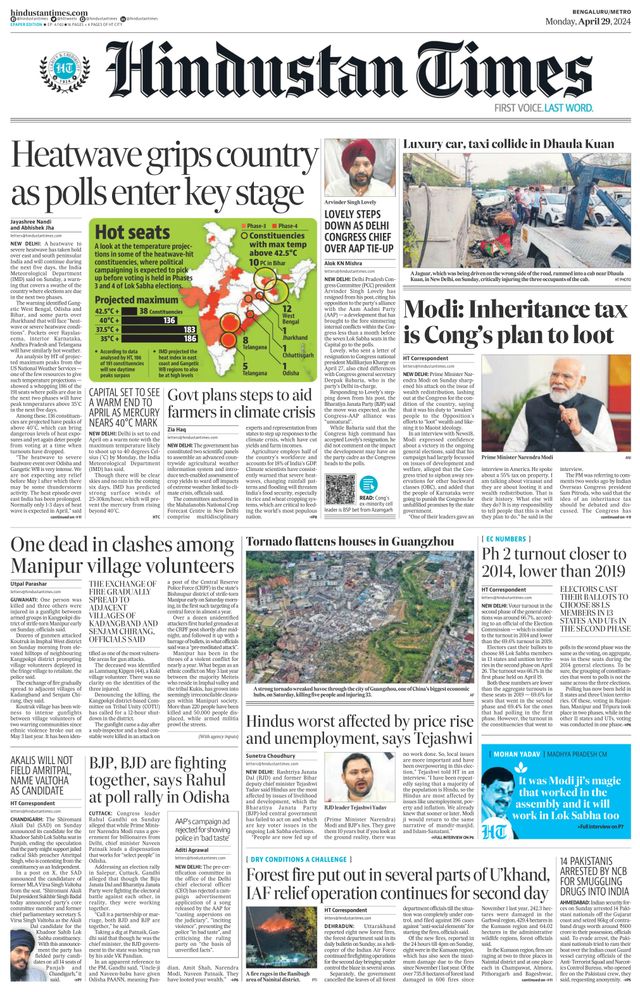 Hindustan Times Bengaluru