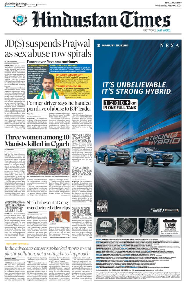 Hindustan Times Bengaluru