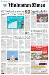Hindustan Times Bengaluru - May 02, 2024 May 02, 2024