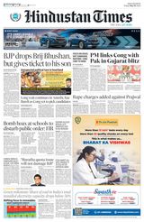 Hindustan Times Bengaluru - May 03, 2024 May 03, 2024