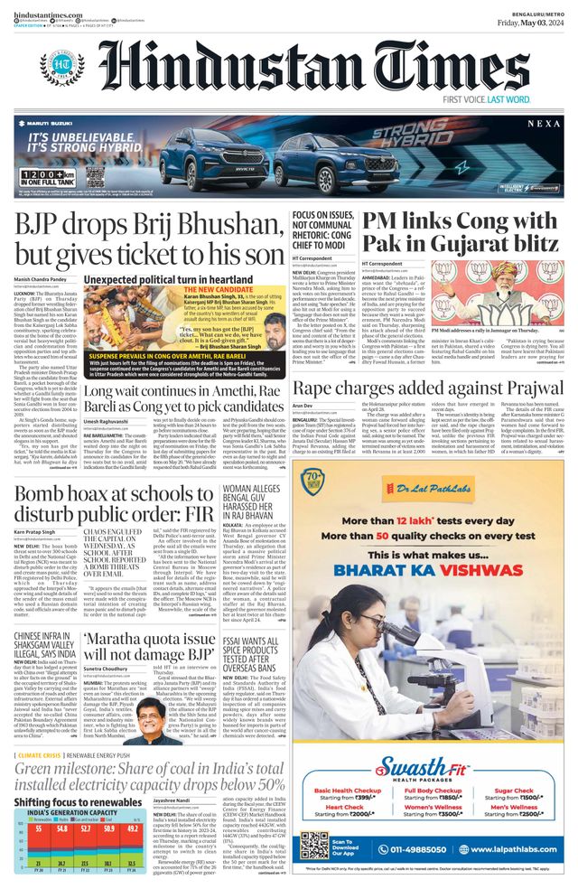 Hindustan Times Bengaluru