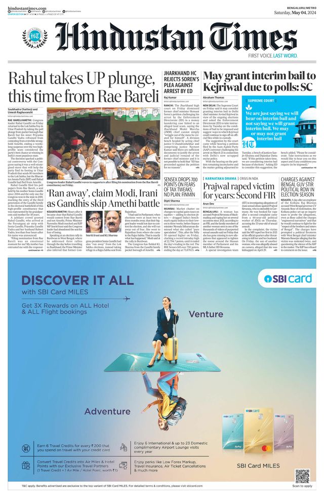 Hindustan Times Bengaluru