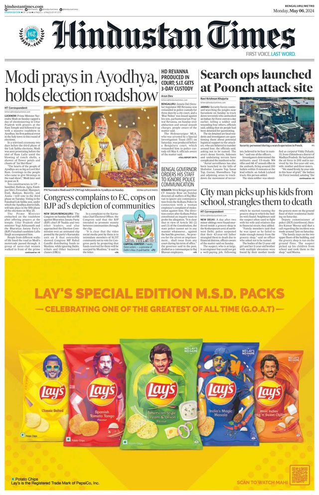 Hindustan Times Bengaluru