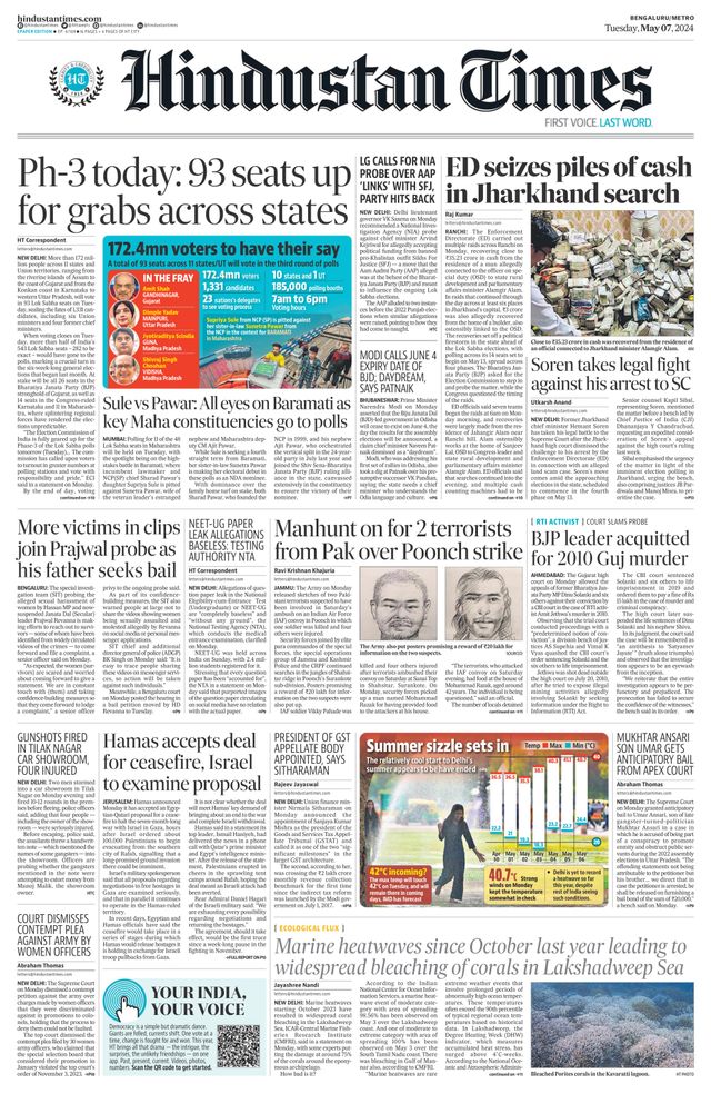 Hindustan Times Bengaluru