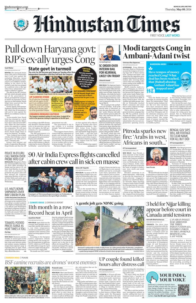 Hindustan Times Bengaluru