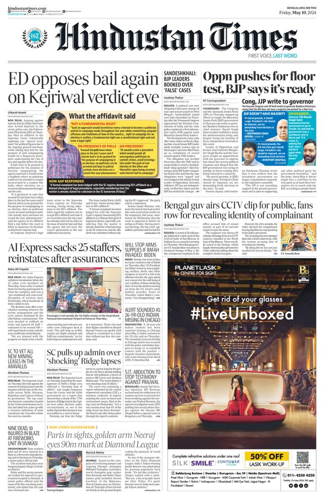 Hindustan Times Bengaluru