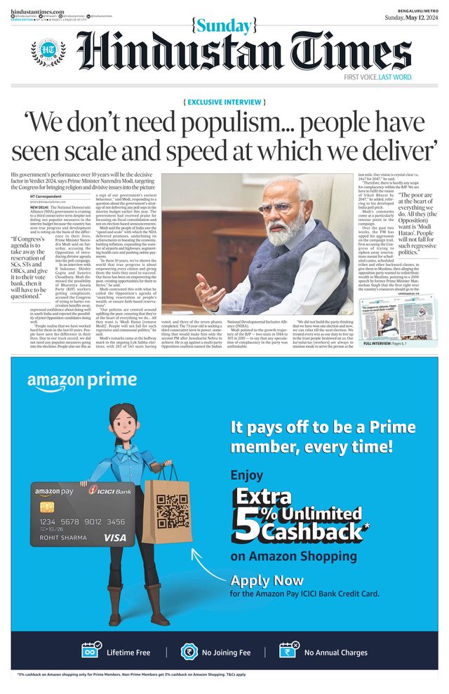 Hindustan Times Bengaluru