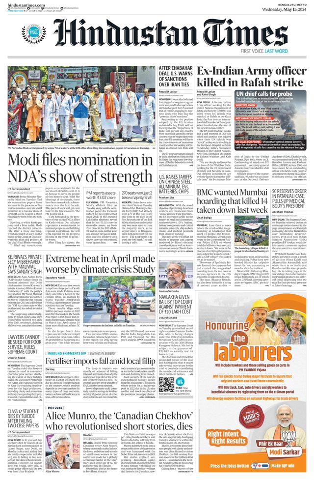 Hindustan Times Bengaluru
