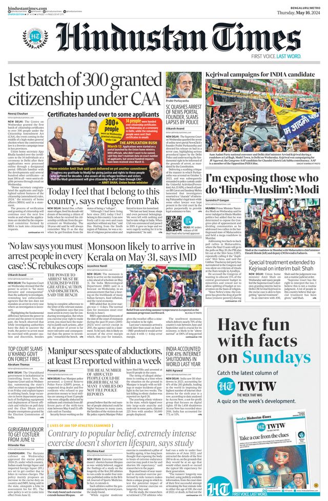 Hindustan Times Bengaluru