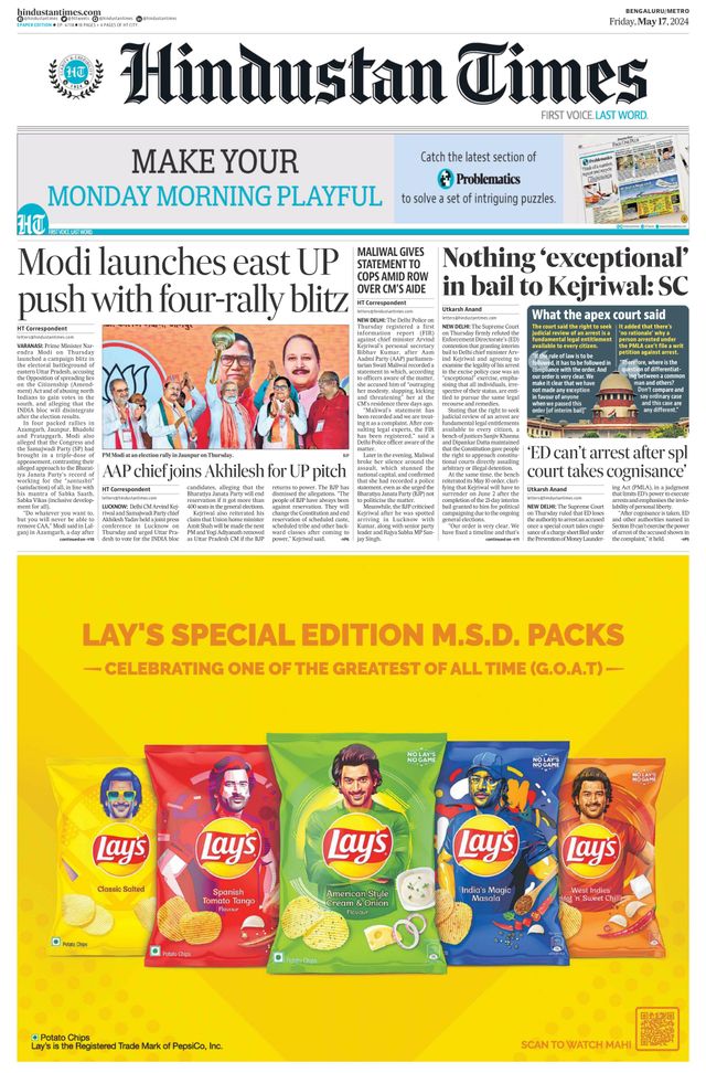 Hindustan Times Bengaluru