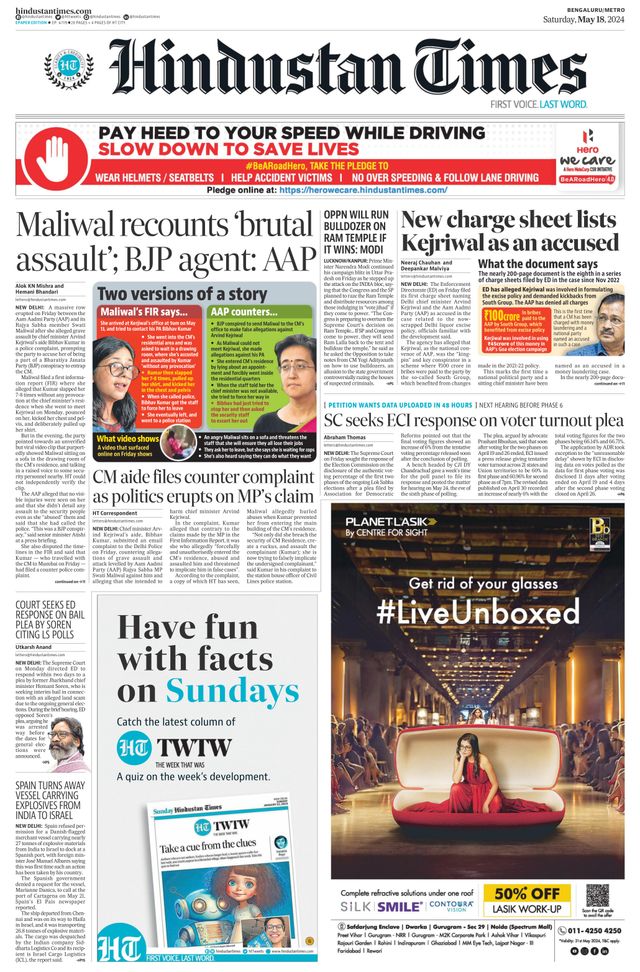 Hindustan Times Bengaluru