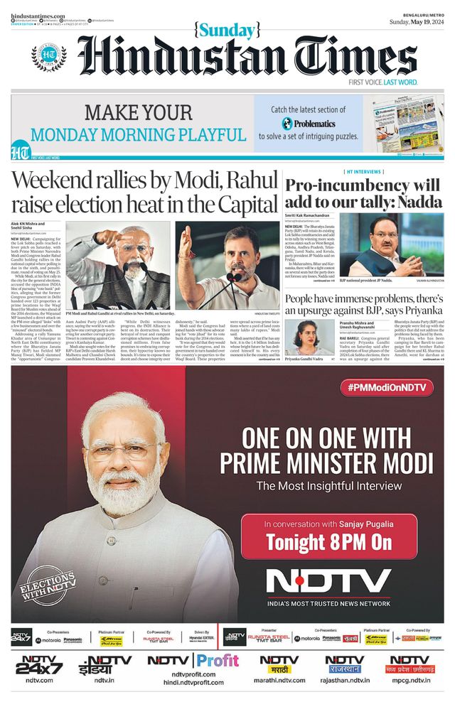 Hindustan Times Bengaluru