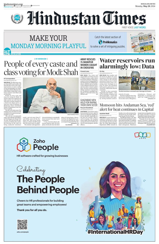 Hindustan Times Bengaluru