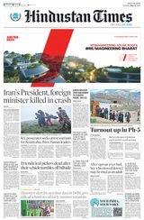 Hindustan Times Bengaluru - May 21, 2024 May 21, 2024