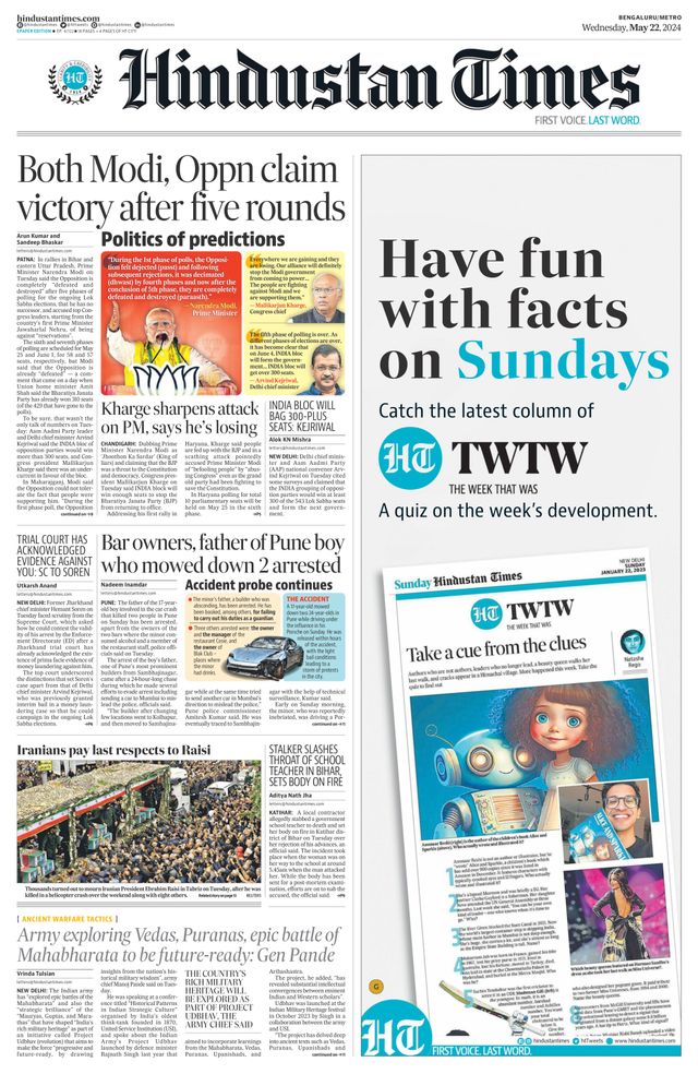 Hindustan Times Bengaluru