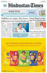 Hindustan Times Bengaluru - May 23, 2024 May 23, 2024
