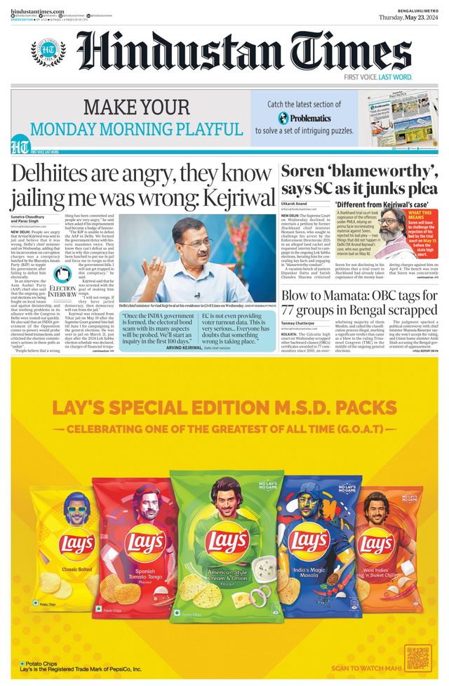 Hindustan Times Bengaluru