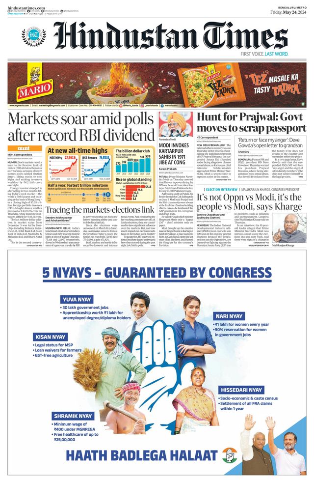 Hindustan Times Bengaluru