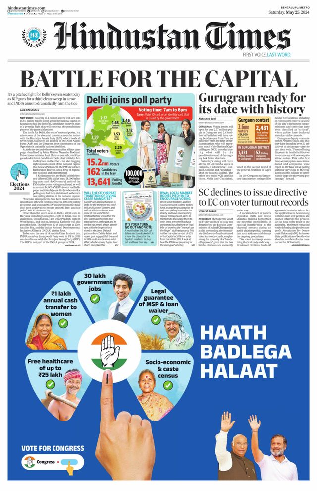 Hindustan Times Bengaluru