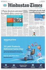 Hindustan Times Bengaluru - May 28, 2024 May 28, 2024