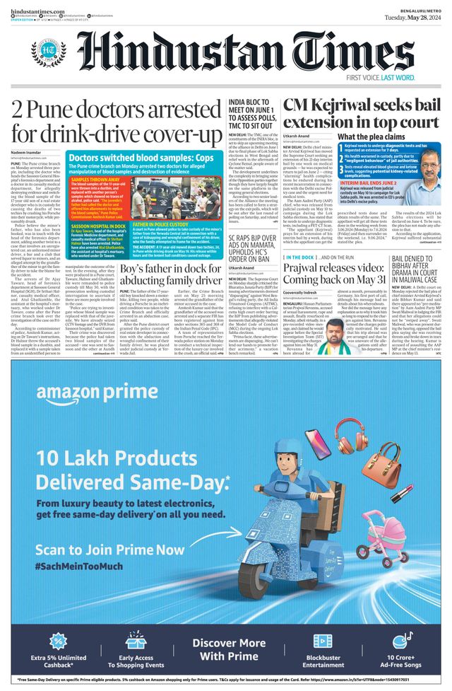 Hindustan Times Bengaluru