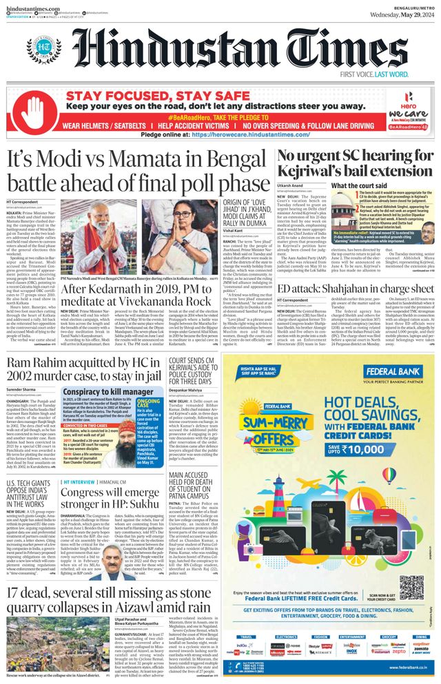 Hindustan Times Bengaluru