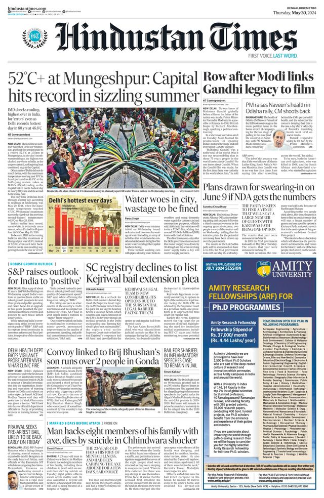 Hindustan Times Bengaluru