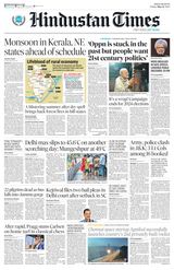 Hindustan Times Bengaluru - May 31, 2024 May 31, 2024