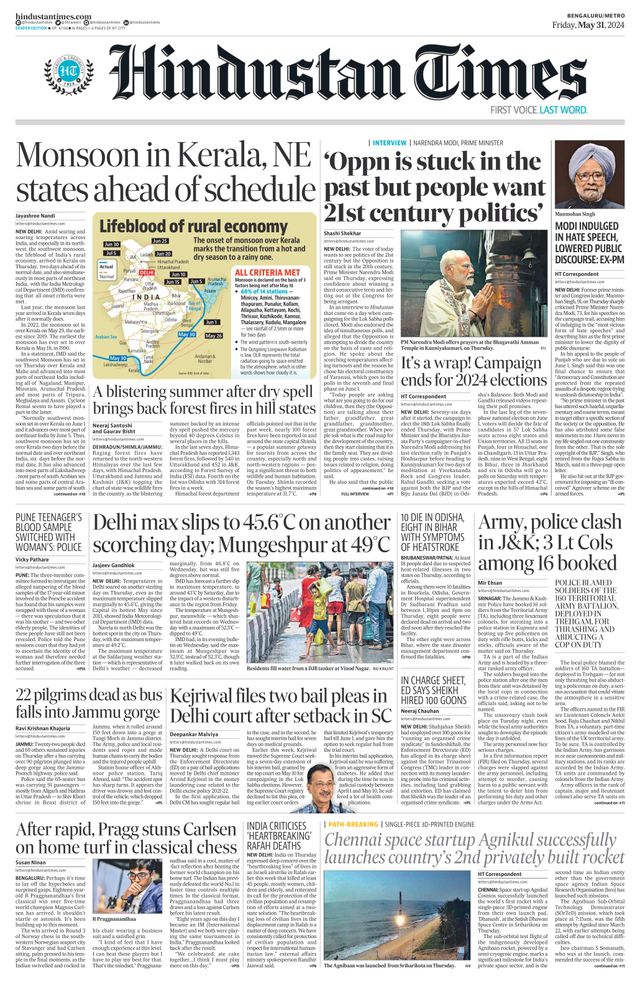 Hindustan Times Bengaluru
