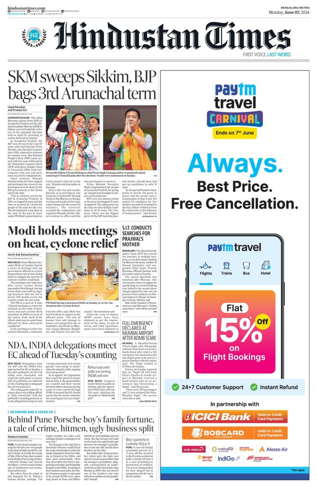 Hindustan Times Bengaluru