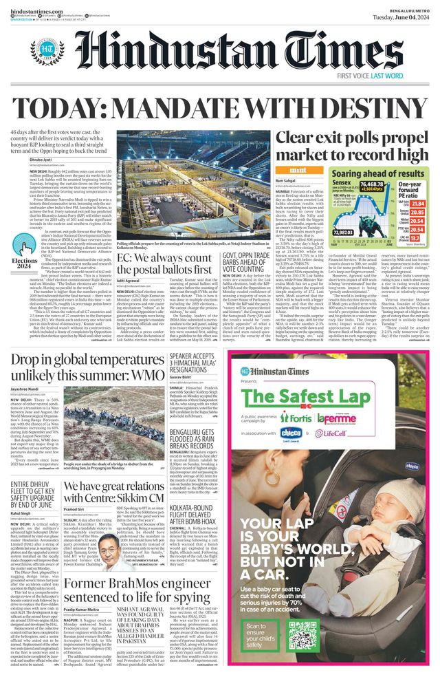 Hindustan Times Bengaluru