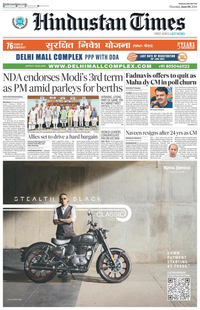 Hindustan Times Bengaluru