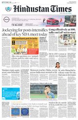 Hindustan Times Bengaluru - June 07, 2024 June 07, 2024