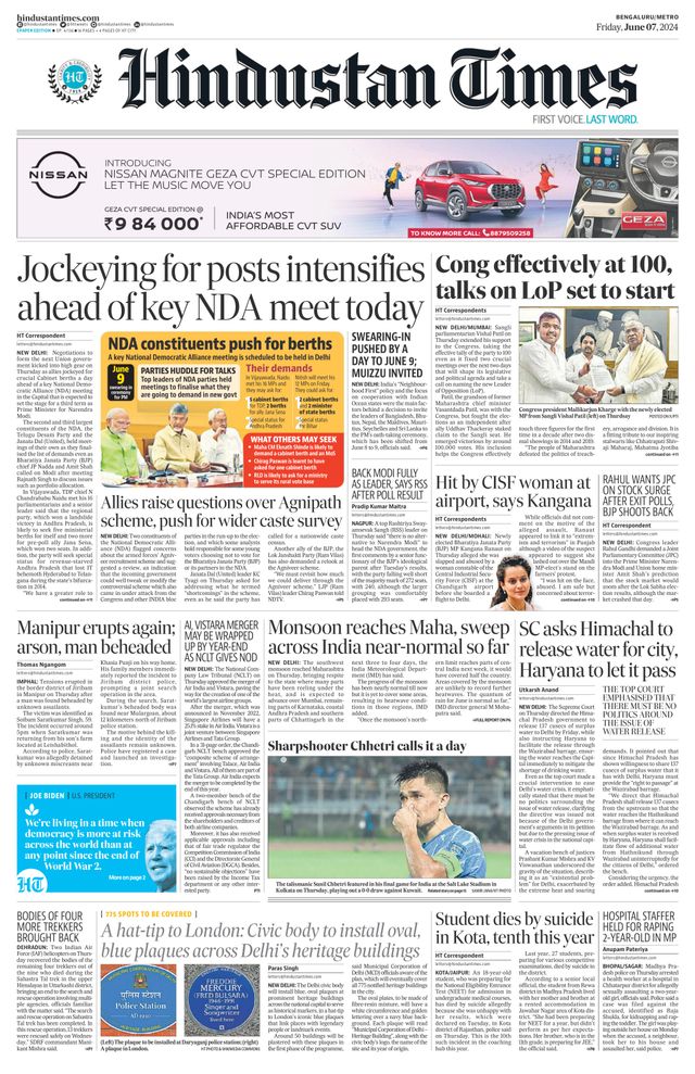 Hindustan Times Bengaluru