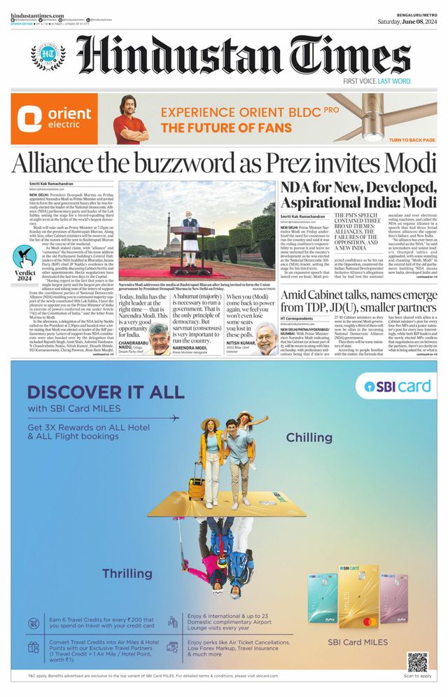 Hindustan Times Bengaluru