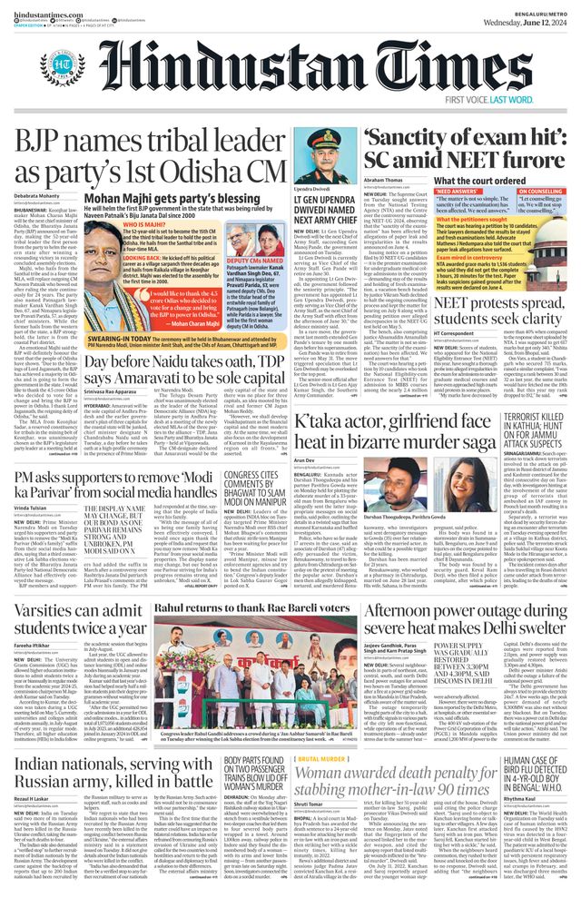 Hindustan Times Bengaluru