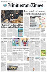 Hindustan Times Bengaluru - June 13, 2024 June 13, 2024
