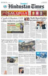 Hindustan Times Bengaluru - June 16, 2024 June 16, 2024