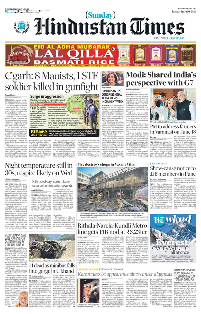 Hindustan Times Bengaluru