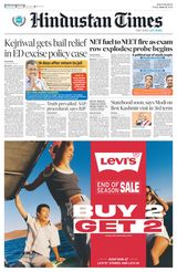 Hindustan Times Bengaluru - June 21, 2024 June 21, 2024